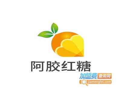阿胶红糖加盟费