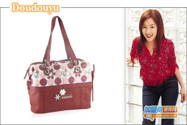 逗逗鱼箱包加盟费