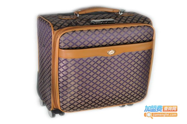 悦妃箱包加盟费