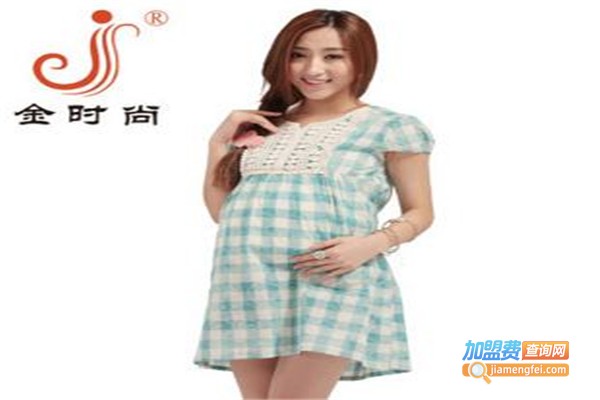金时尚孕妇装加盟费