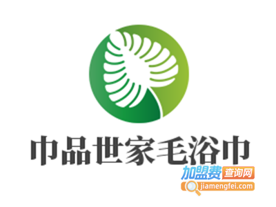 巾品世家毛浴巾
