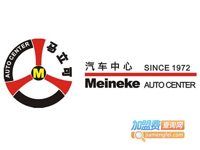 马立可汽车维修加盟
