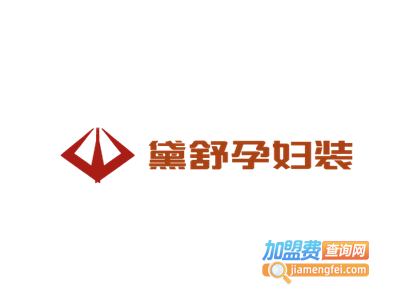 黛舒孕妇装加盟费