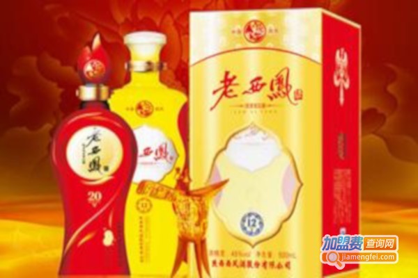 西凤酒老西凤加盟