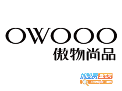 OWOOO男装加盟费