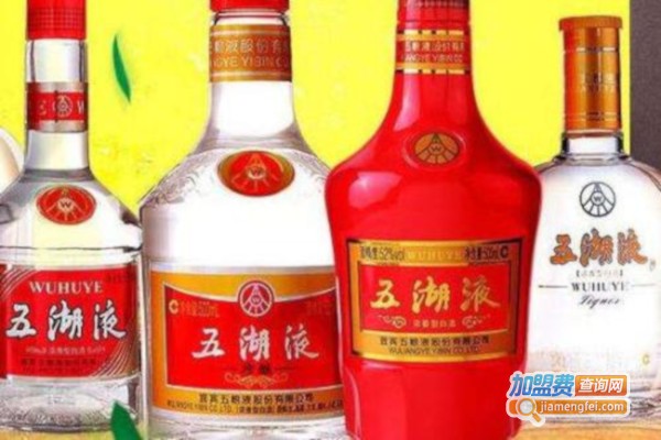 五粮名酒五湖液白酒加盟，创业加盟五粮名酒五湖液白酒助您轻松赚大钱！