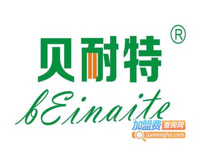 贝耐特智能遥控车衣加盟