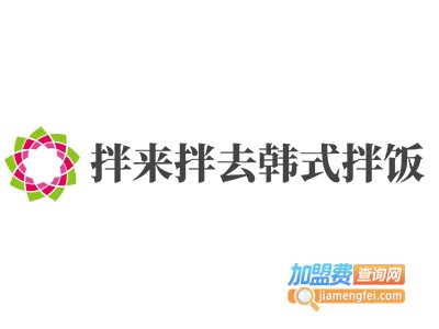 拌来拌去韩式拌饭