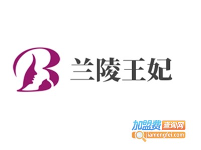 兰陵王妃加盟