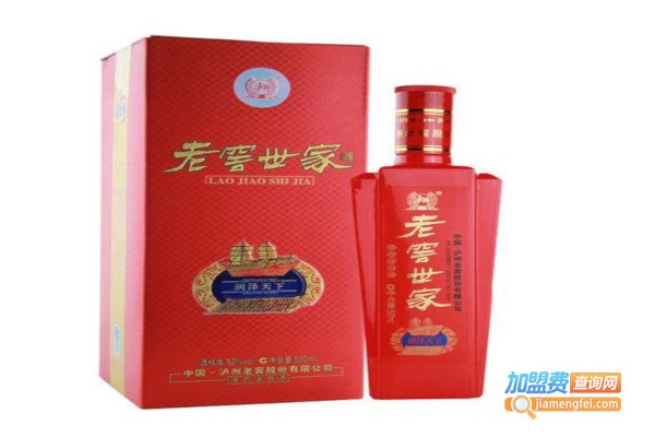 泸州老窖老窖世家加盟费