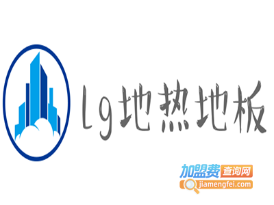 lg地热地板