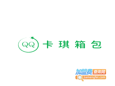 卡琪箱包