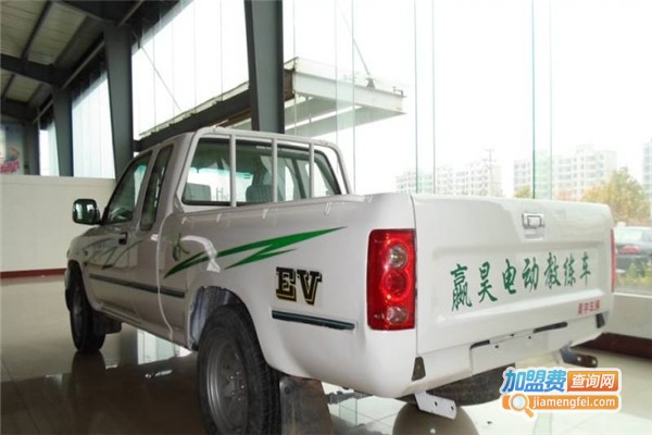 赢昊电动车加盟费