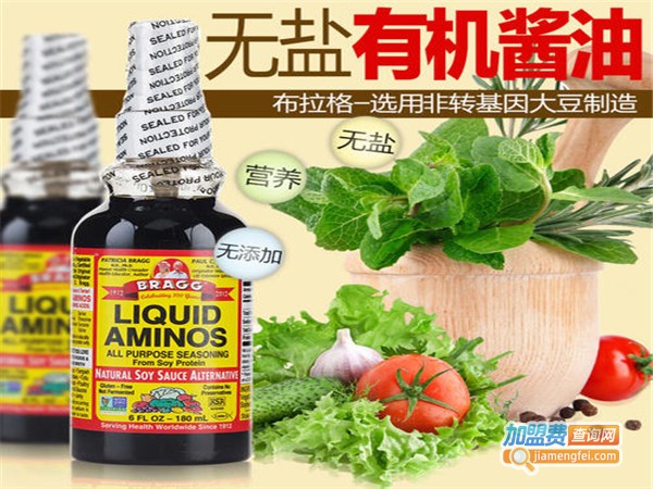 嘉宝调味品加盟门店