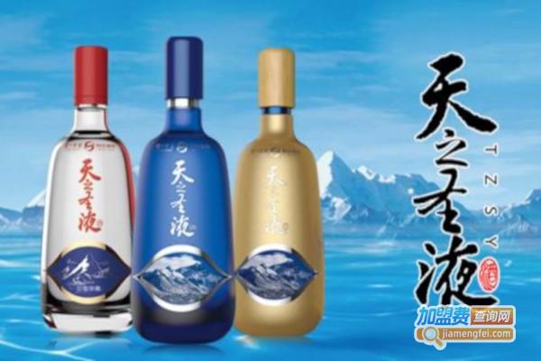 天之圣液酒加盟费