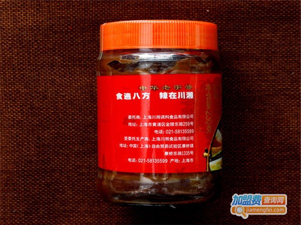 川湘调味品加盟门店