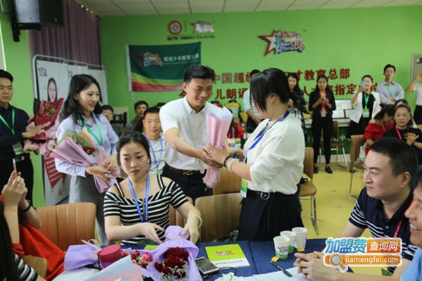 超级少年幼少儿口才加盟门店