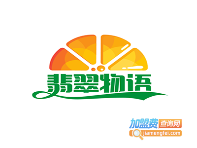 翡翠物语翡翠