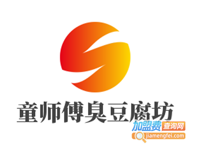 童师傅臭豆腐坊加盟