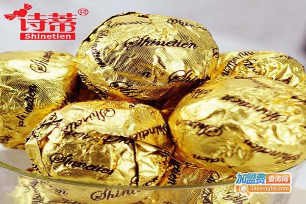 诗蒂巧克力喜糖加盟