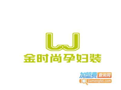 金时尚孕妇装加盟