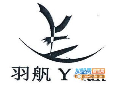 羽帆加盟