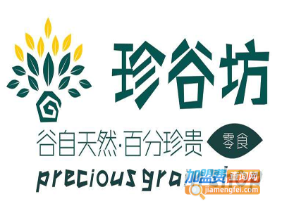 珍谷坊五谷养生