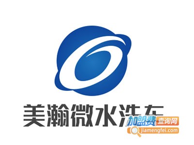 美瀚微水洗车加盟费