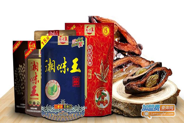 湘味王槟榔加盟费