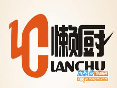 懒厨渔火锅加盟费