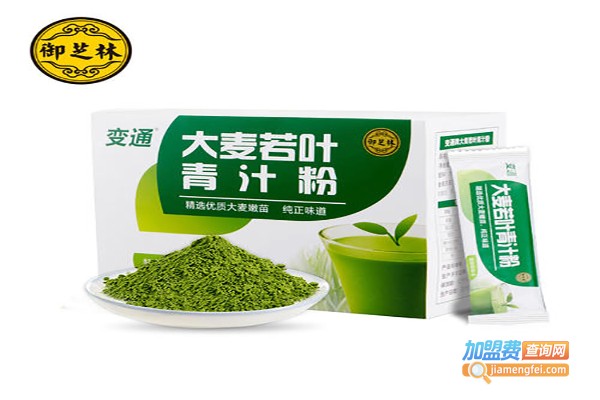 康麦大麦若叶青汁加盟费