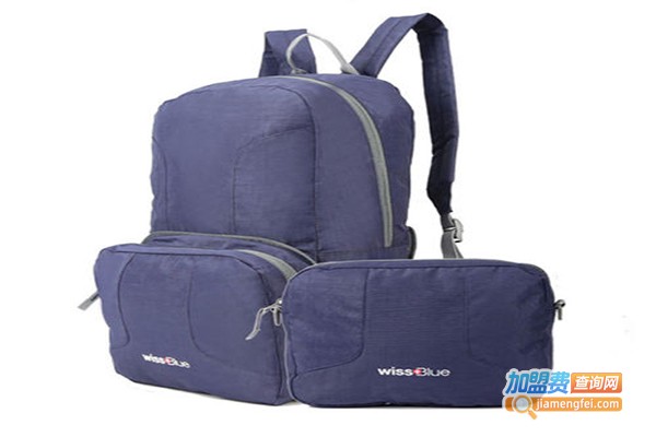 wissblue箱包加盟门店