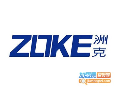 洲克服饰加盟