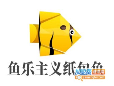 鱼乐主义纸包鱼