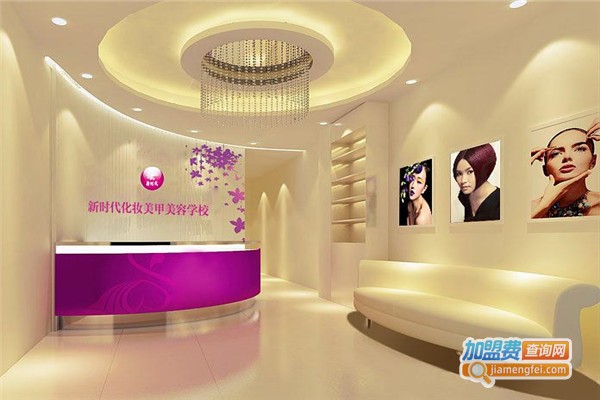 亿美达美容美甲培训加盟费