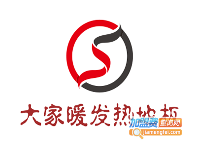 大家暖发热地板