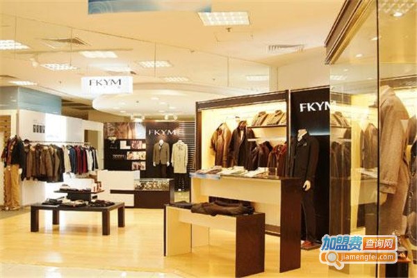 FKYM男装加盟费