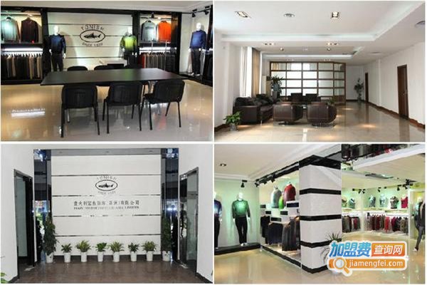 汤尼鲨男装加盟