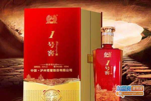 1号窖酒加盟费