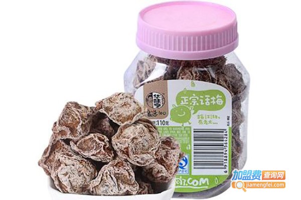 华味亨零零食加盟