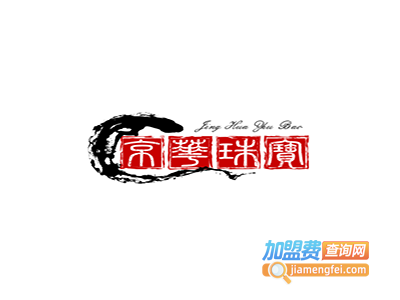 京华珠宝首饰