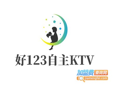 好123自主KTV加盟