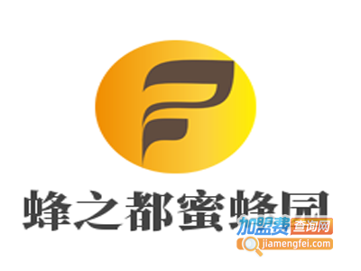 蜂之都蜜蜂园