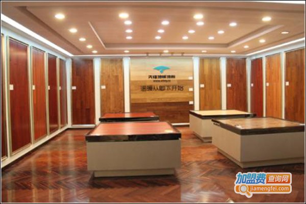 先锋地板加盟门店