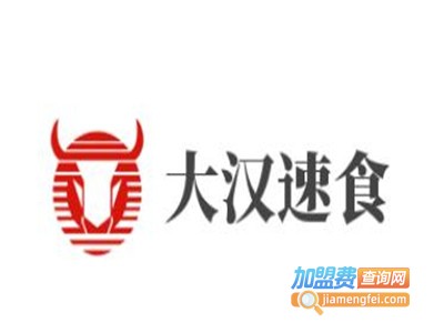 大汉速食加盟费