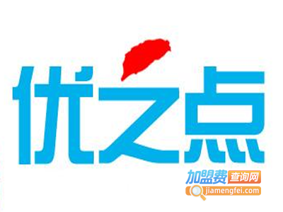 优之点休闲食品加盟费