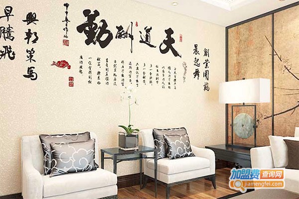 沃居全屋墙体定制加盟费