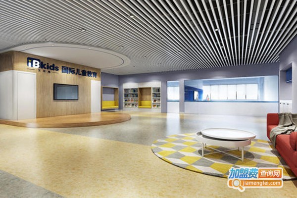 iB kids国际儿童教育加盟门店