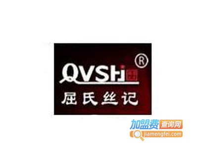 屈氏丝记加盟