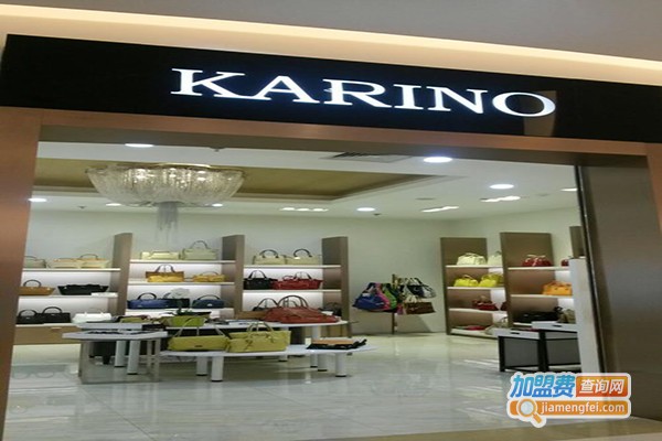 KARINO箱包